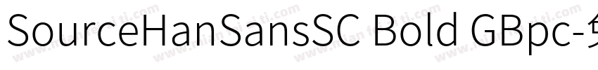 SourceHanSansSC Bold GBpc字体转换